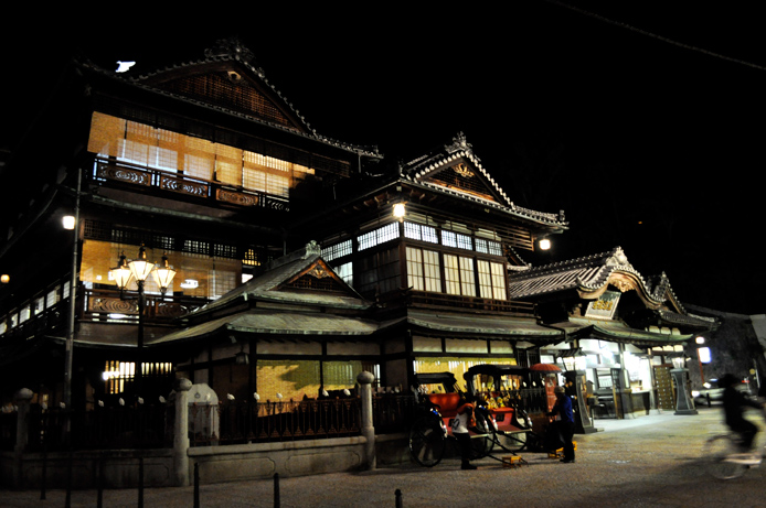 Dogo Onsen 2