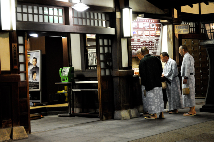 Dogo Onsen