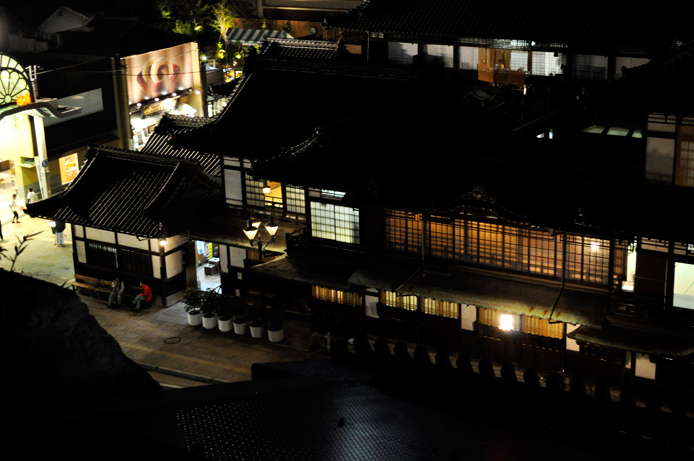 Dogo Onsen