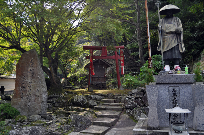 Shiramineji