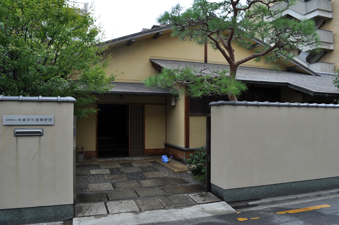 Chanoyu à Takamatsu